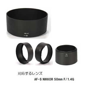 ROYALMONSTER Хͥåȥա Nikon HB47 (58mm) ROYAL MONSTER BK RM8250NHB47 RM8250N-HB47