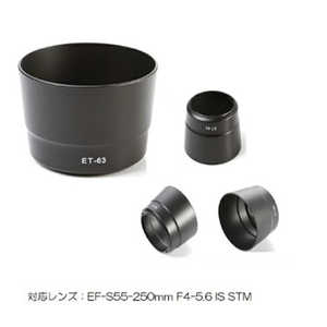ROYALMONSTER バネヨットフード Canon用 ET63(58mm) ROYAL MONSTER BK  RM8264C-ET63