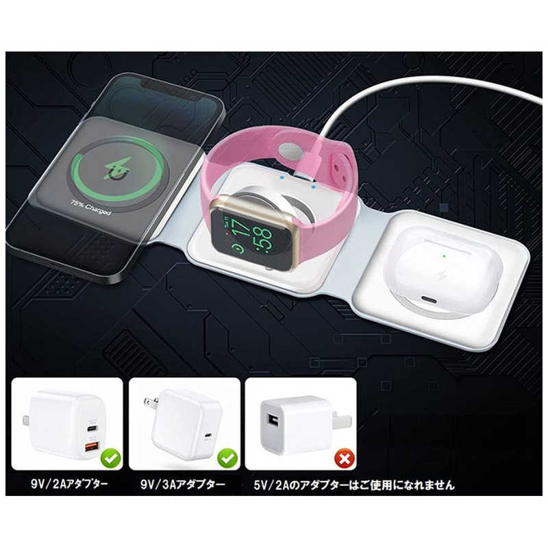 ROYALMONSTER ROYALMONSTER Applewatch対応コンパクト3in1充電器 ホワイト ※アダプター別売 RM-8331WH RM-8331WH