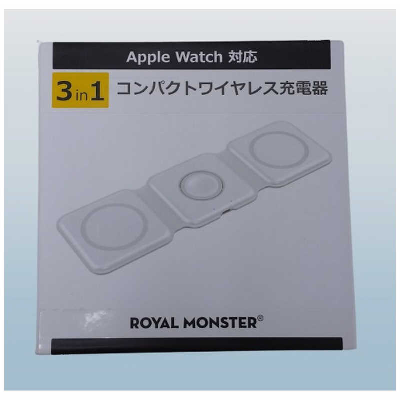 ROYALMONSTER ROYALMONSTER Applewatch対応コンパクト3in1充電器 ホワイト ※アダプター別売 RM-8331WH RM-8331WH