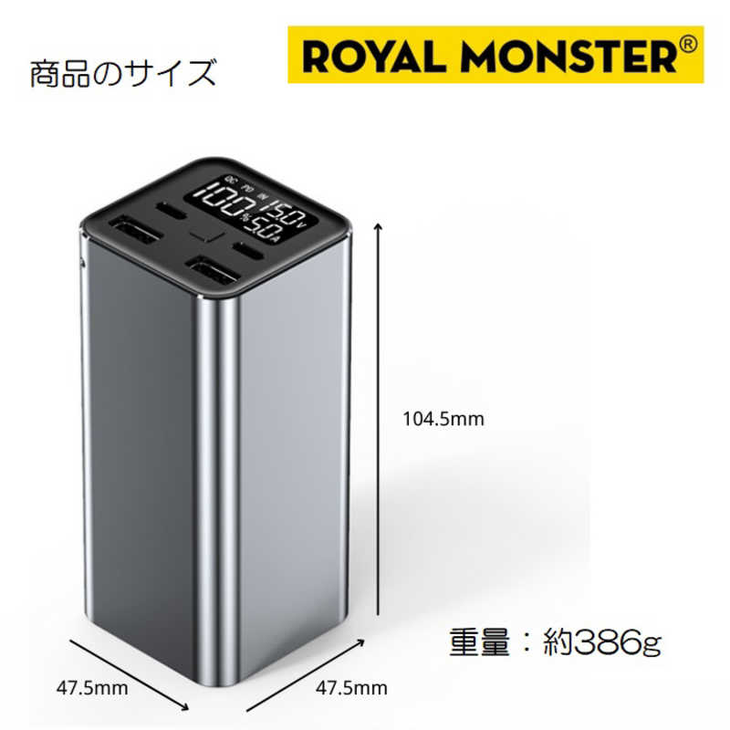 ROYALMONSTER ROYALMONSTER パワーバンク 4ポート PD65W(充電器) ［USB Power Delivery・Quick Charge対応 /4ポート /充電タイプ］ BK RM-8357BK RM-8357BK