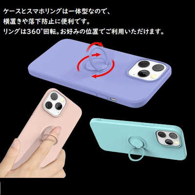 ROYALMONSTER iPhone 15 Pro シリコン製ケース リング付(パープル) PU  