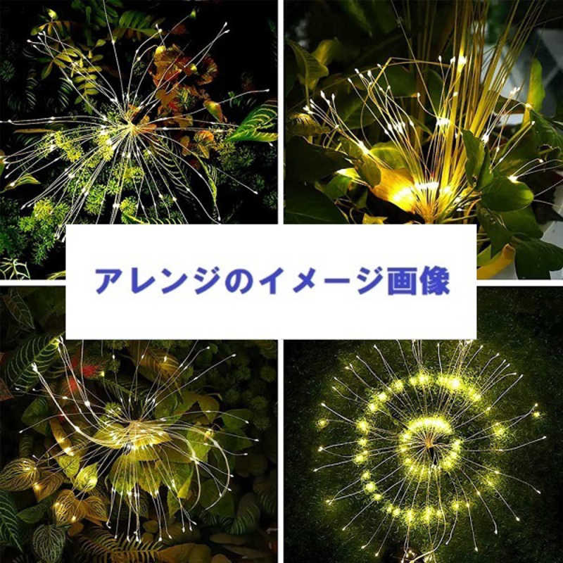 ROYALMONSTER ROYALMONSTER RM LED Flower(ソーラーアレンジライト セット) ゴールド GD RM-8480LED-GD RM-8480LED-GD