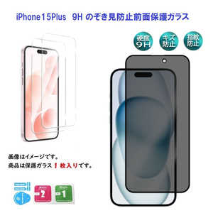 ROYALMONSTER iPhone 15 Plus 9H �Τ����������ݸ�饹 CL RM-7617PL
