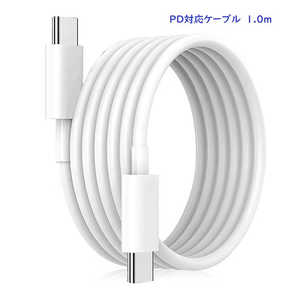 ROYALMONSTER PD100W Type-Cケーブル 1.0m ［USB Power Delivery対応］ WH RM-1838CABLE-WH1.0