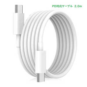 ROYALMONSTER PD100W Type-Cケーブル 2.0m ［USB Power Delivery対応］ WH RM-1838CABLE-WH2.0