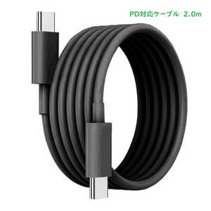 ROYALMONSTER PD100W Type-Cケーブル 2.0m ［USB Power Delivery対応］ BK RM-1838CABLE-BK2.0