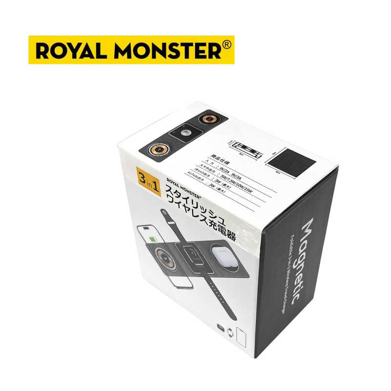 ROYALMONSTER ROYALMONSTER 3in1 スタイリッシュ ワイヤレス充電器 ［Quick Charge対応 /1ポート /15W］ BK RM-2740BK RM-2740BK