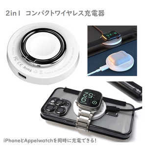 ROYALMONSTER MagSafe対応 2in1 コンパクトワイヤレス充電器 ［Quick Charge対応 /1ポート /7.5W］ WH RM-2269WH