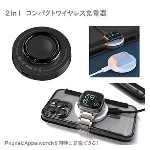ROYALMONSTER MagSafe対応 2in1 コンパクトワイヤレス充電器 ［Quick Charge対応 /1ポート /7.5W］ BK RM-2269BK