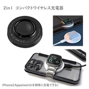 ROYALMONSTER MagSafe対応 2in1 コンパクトワイヤレス充電器 ［Quick Charge対応 /1ポート /7.5W］ BK RM-2269BK