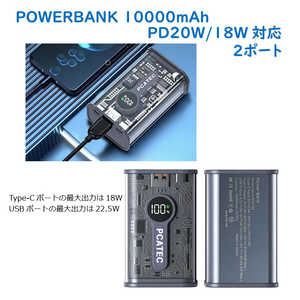 ROYALMONSTER ѥХ 10000mAh(ȥ) USB Power Deliveryб /2ݡȡ RM-2723