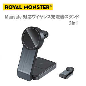 ROYALMONSTER 3in1 Magsafe対応ワイヤレス充電スタンド ［USB Power Delivery対応］ ブラック RM-1855BK