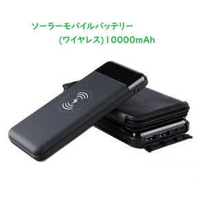 ROYALMONSTER ХХåƥ꡼(磻쥹) 10000mAh ѥ֥° Quick Chargeб /3ݡȡ RM-2725