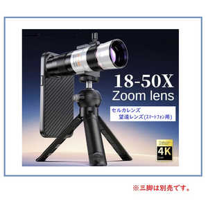 ROYALMONSTER 륫 18-50x ˾(ޡȥե) RM-8756LENZ