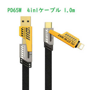 ROYALMONSTER PD65W 4in1 ޥб֥1m USB Power Deliveryб RM-2829CABLE