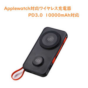ROYALMONSTER Applewatch対応コンパクト電源 BK RM-2532BK ROYALMONSTER Applewatch対応コンパクト電源 BK RM-2532BK