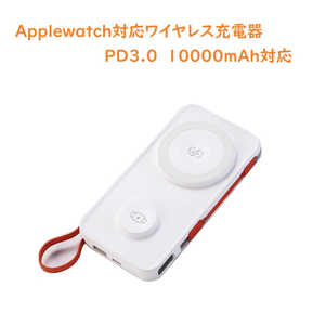 ROYALMONSTER Applewatch対応コンパクト電源 WH RM-2532WH ROYALMONSTER Applewatch対応コンパクト電源 WH RM-2532WH