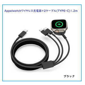 ROYALMONSTER Appelwatchワイヤレス充電器(3in1) ROYAL MONSTER BK RM-2323-BK1.2 ROYALMONSTER Appelwatchワイヤレス充電器(3in1) ROYAL MONSTER BK RM-2323-BK1.2