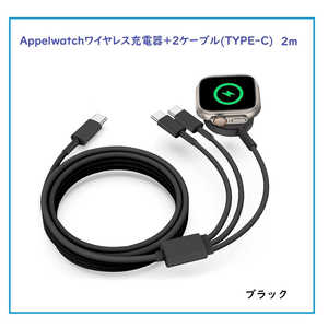 ROYALMONSTER Appelwatchワイヤレス充電器(3in1) ROYAL MONSTER BK RM-2323-BK2.0 ROYALMONSTER Appelwatchワイヤレス充電器(3in1) ROYAL MONSTER BK RM-2323-BK2.0