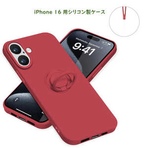 ROYALMONSTER iPhone 16 シリコン製ケース リング付 RD RM-16Sili-RD ROYALMONSTER iPhone 16 シリコン製ケース リング付 RD RM-16Sili-RD