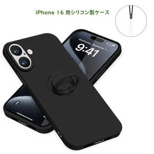 ROYALMONSTER iPhone 16 シリコン製ケース リング付 BK RM-16Sili-BK