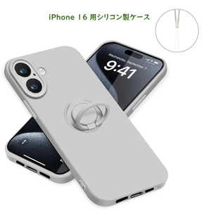 ROYALMONSTER iPhone 16 シリコン製ケース リング付 GY RM-16Sili-GY