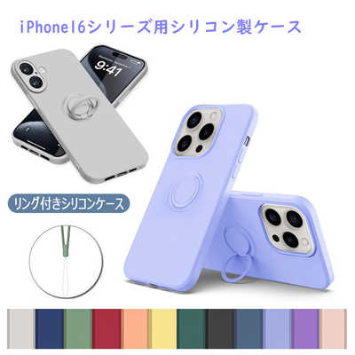 ROYALMONSTER iPhone 16 Plus シリコン製ケース リング付 LA RM