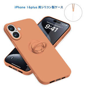 ROYALMONSTER iPhone 16 Plus シリコン製ケース リング付 OR RM-16PLSili-OR ROYALMONSTER iPhone 16 Plus シリコン製ケース リング付 OR RM-16PLSili-OR