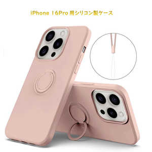 ROYALMONSTER iPhone 16 Pro シリコン製ケース リング付 PK RM-16PRSili-PK ROYALMONSTER iPhone 16 Pro シリコン製ケース リング付 PK RM-16PRSili-PK
