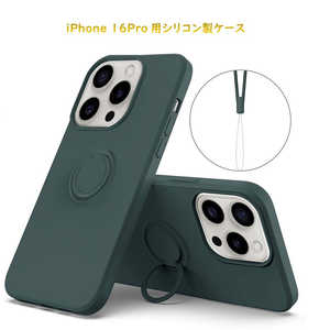 ROYALMONSTER iPhone 16 Pro シリコン製ケース リング付 DG RM-16PRSili-DG ROYALMONSTER iPhone 16 Pro シリコン製ケース リング付 DG RM-16PRSili-DG