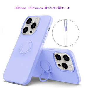 ROYALMONSTER iPhone 16 Promax シリコン製ケース リング付 LA RM-16PMSili-LA ROYALMONSTER iPhone 16 Promax シリコン製ケース リング付 LA RM-16PMSili-LA