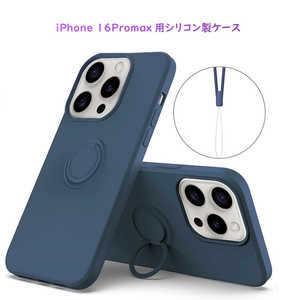 ROYALMONSTER iPhone 16 Promax シリコン製ケース リング付 NV RM-16PMSili-NV