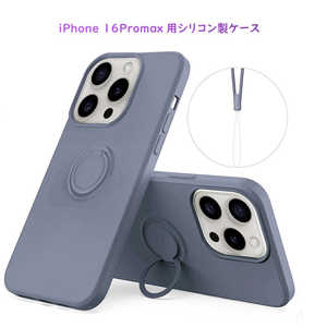 ROYALMONSTER iPhone 16 Promax シリコン製ケース リング付 IB RM-16PMSili-IB ROYALMONSTER iPhone 16 Promax シリコン製ケース リング付 IB RM-16PMSili-IB