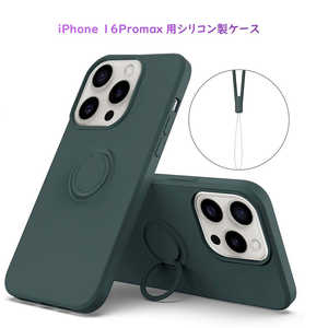 ROYALMONSTER iPhone 16 Promax シリコン製ケース リング付 DG RM-16PMSili-DG