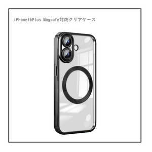 ROYALMONSTER iPhone 16 Plus MagSafe対応 クリアケース BK RM-16NPL-MGBK ROYALMONSTER iPhone 16 Plus MagSafe対応 クリアケース BK RM-16NPL-MGBK