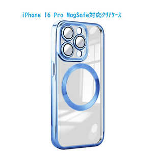 ROYALMONSTER iPhone 16 Pro MagSafe対応 クリアケース BL RM-16NPR-MGBL ROYALMONSTER iPhone 16 Pro MagSafe対応 クリアケース BL RM-16NPR-MGBL