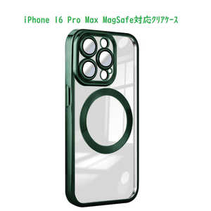 ROYALMONSTER iPhone 16 Pro Max MagSafe対応 クリアケース GR RM-16NPM-MGGR ROYALMONSTER iPhone 16 Pro Max MagSafe対応 クリアケース GR RM-16NPM-MGGR