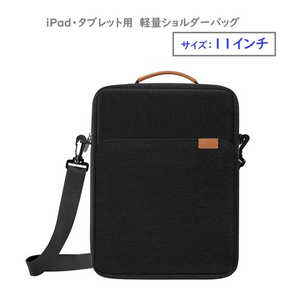 ROYALMONSTER iPad・タブレット用 ショルダーバッグ 11インチ ブラック RM-0924BK-11 ROYALMONSTER iPad・タブレット用 ショルダーバッグ 11インチ ブラック RM-0924BK-11