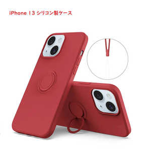 ROYALMONSTER iPhone 13 シリコン製ケース リング付 RD RM-7405-13-RD ROYALMONSTER iPhone 13 シリコン製ケース リング付 RD RM-7405-13-RD