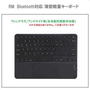 ROYALMONSTER ܡ(åѥåդ) Υ磻쥹 /Bluetooth BK RM-4032winBK
