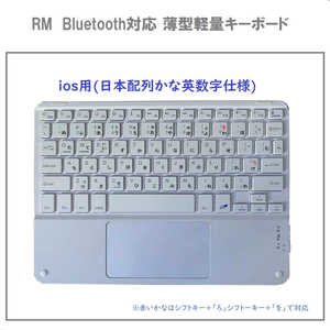 ROYALMONSTER ܡ(iOSѥåѥåդ) Υ磻쥹 /Bluetooth WH RM-4032iOSWH