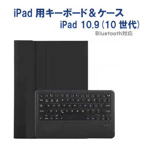 ROYALMONSTER iPad10.9ѥܡɡ Υ磻쥹 /Bluetooth BK RM-2290BK