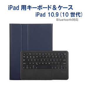 ROYALMONSTER iPad10.9ѥܡɡ Υ磻쥹 /Bluetooth RM-2290NB