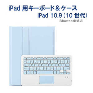 ROYALMONSTER iPad10.9ѥܡɡ Υ磻쥹 /Bluetooth RM-2290SB