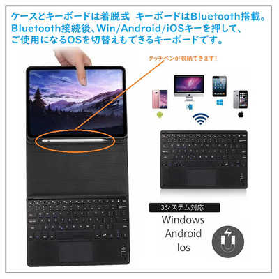 ROYALMONSTER iPad10.9用キーボード＆ケース ［ワイヤレス /Bluetooth
