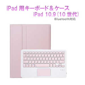 ROYALMONSTER iPad10.9ѥܡɡ Υ磻쥹 /Bluetooth PK RM-2290PK