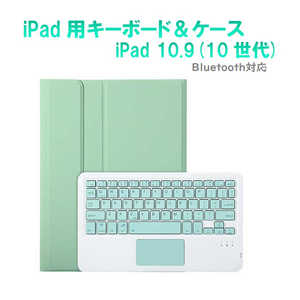 ROYALMONSTER iPad10.9ѥܡɡ Υ磻쥹 /Bluetooth MGR RM-2290MGR