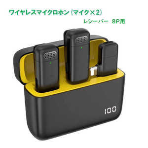 ROYALMONSTER RM ワイヤレスマイクロホン・Lightning(マイク×2) RM-2908MIC2-L ROYALMONSTER RM ワイヤレスマイクロホン・Lightning(マイク×2) RM-2908MIC2-L