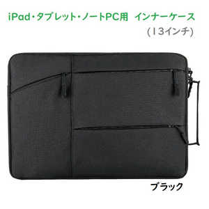 ROYALMONSTER iPad・タブレット・ノートPC用 インナーケース(13インチ) BK RM-937BK-13 ROYALMONSTER iPad・タブレット・ノートPC用 インナーケース(13インチ) BK RM-937BK-13